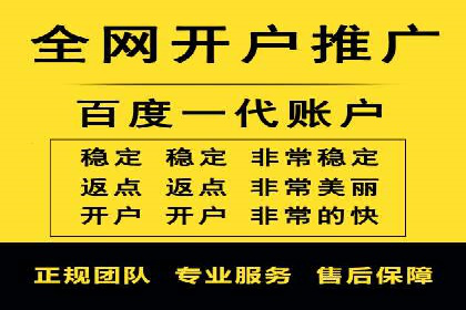 百度推广计费方式对比及成功企业案例
