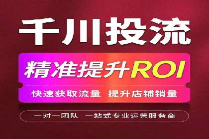 信息流广告开户全流程，揭秘返点秘诀